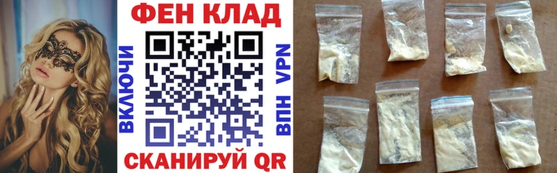Amphetamine Premium  закладка  Александровское 