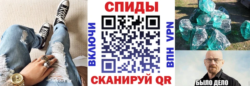 Амфетамин 98% Александровское
