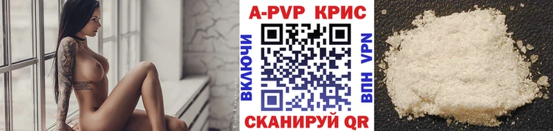 А ПВП мука где купить наркотик Александровское