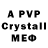 АМФЕТАМИН Розовый detailing_ blog