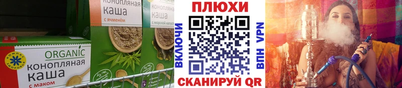 магазин продажи наркотиков  Александровское  Canna-Cookies конопля 