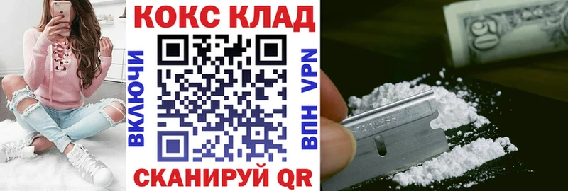 Cocaine Columbia  Александровское 