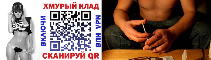 цена наркотик  ОМГ ОМГ ТОР  Героин герыч  Александровское 