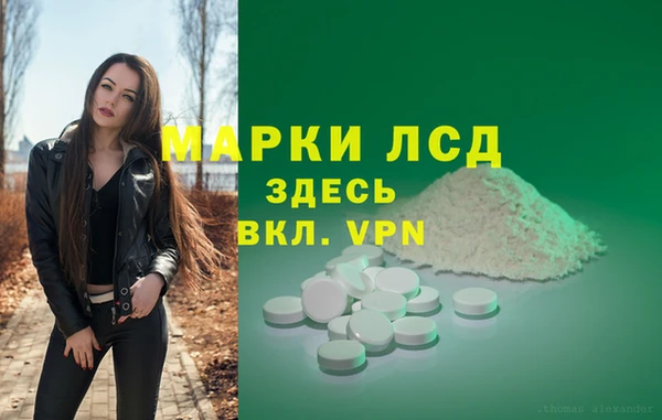 экстази Алексеевка