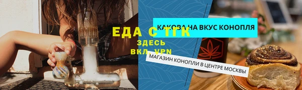 прущие крисы Алзамай