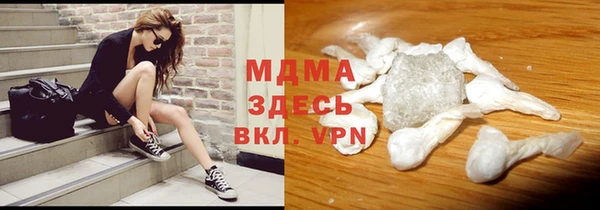 экстази Алексеевка
