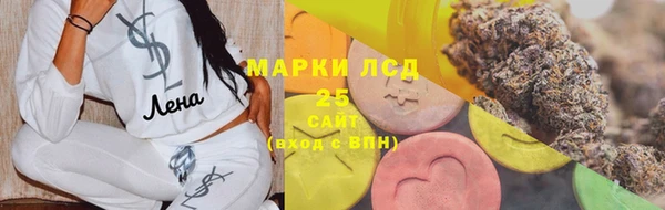 прущие крисы Алзамай