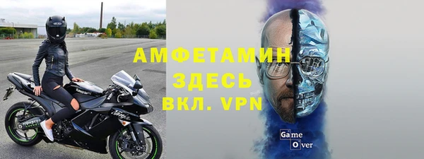 прущие крисы Алзамай