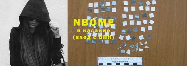экстази Алексеевка