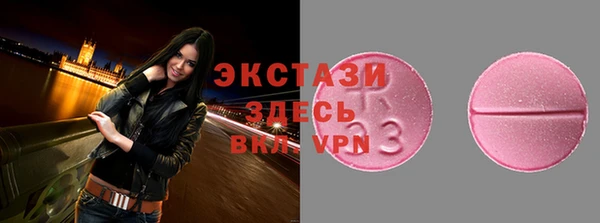 экстази Алексеевка