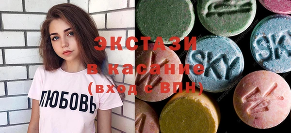 бутират Козловка