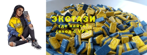 прущие крисы Алзамай
