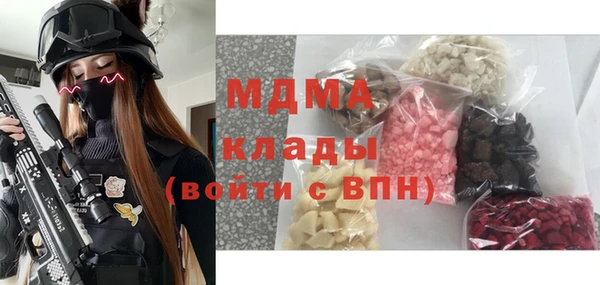 экстази Алексеевка