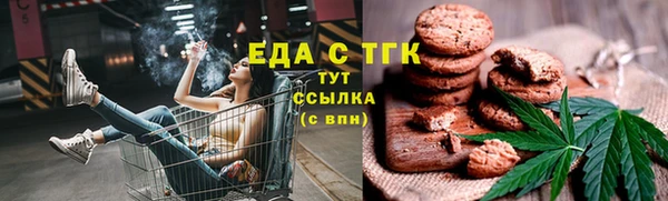 экстази Алексеевка