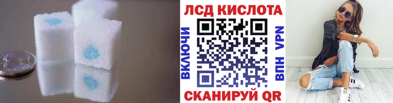 Лсд 25 экстази кислота где найти наркотики Александровское