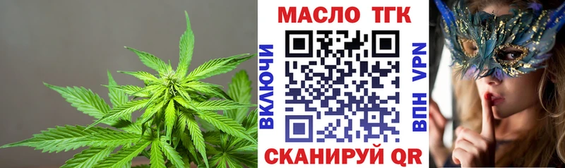 ТГК Wax  МЕГА ONION  Александровское  даркнет сайт 