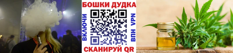 Бошки Шишки ГИДРОПОН площадка формула Александровское